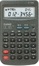 casio DC-150KL