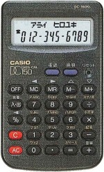 casio DC-160KL