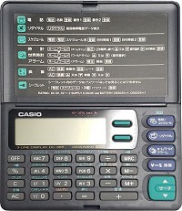 casio DC-365