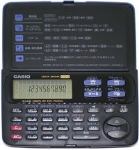 casio DC-7600K