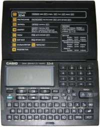 casio DC-7800RS