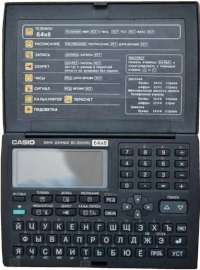 casio DC-8500RS