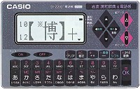 casio DI-2200