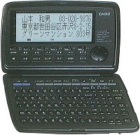 casio DK-5500