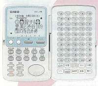 casio DK-J15