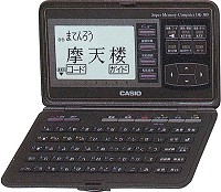 casio DK-J80