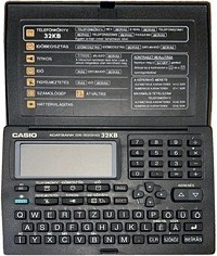 casio DX-500HG