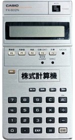 casio FX-602N