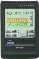 casio RX-500