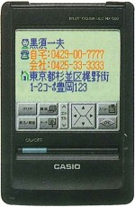 casio RX-550