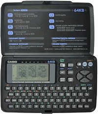 casio SF-4600RS