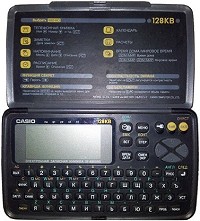 casio SF-4900RS