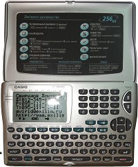 casio SF-5800RS